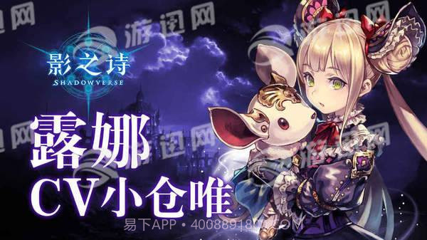 影之诗网易版截图2 影之诗网易版截图2