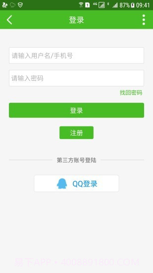 8181军人论坛截图5 8181军人论坛截图5
