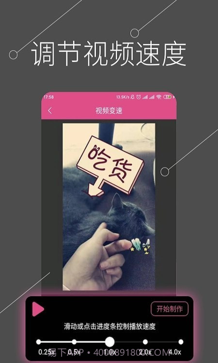 都看视频剪辑截图2