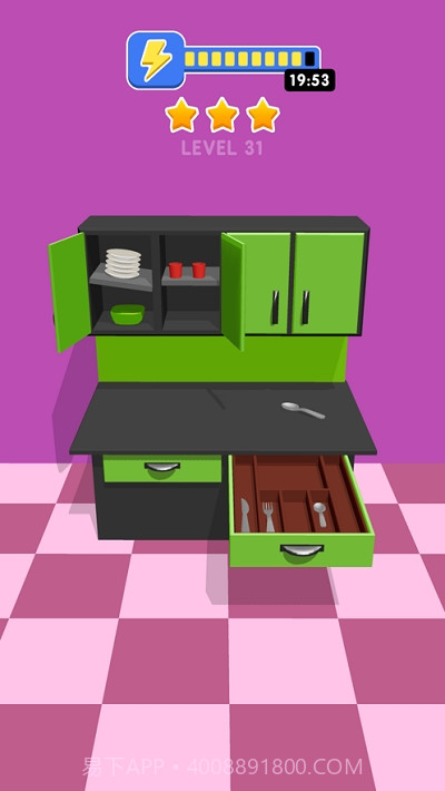 Makeitperfect官网版截图1