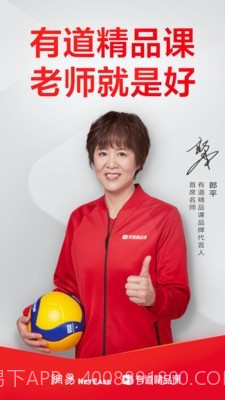 有道记忆课截图1 有道记忆课截图1