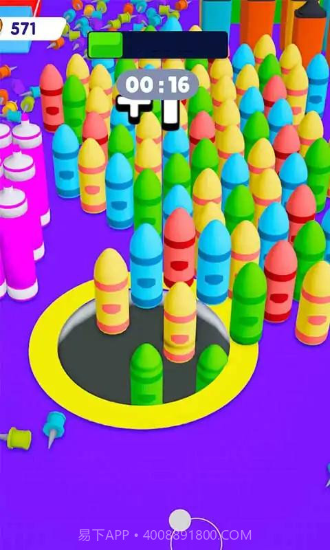 黑洞吞噬大师截图3