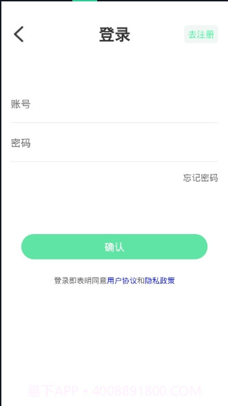 企业家医院截图4 企业家医院截图4