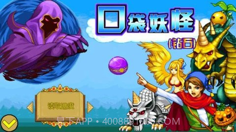 宠物王国4截图1 宠物王国4截图1