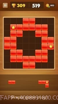 完美块拼图截图1