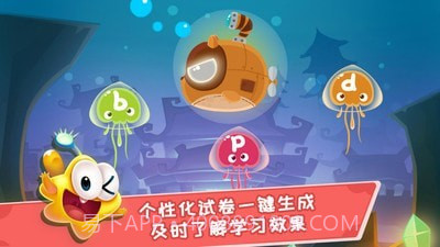 星娃娃拼音截图4 星娃娃拼音截图4