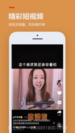 233乐园正版最新截图3