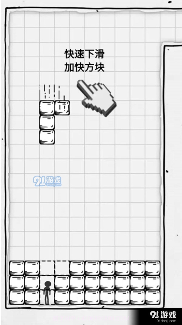 压扁火柴人截图5