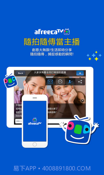 afreecaTV截图1 afreecaTV截图1