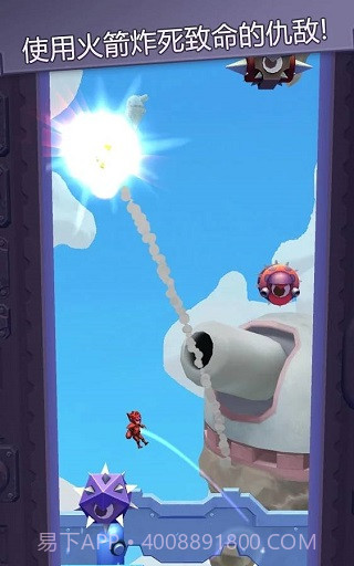 撞击大师修改版截图2 撞击大师修改版截图2