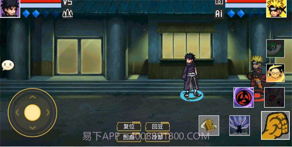 像素火影四代目雷影青年版截图2