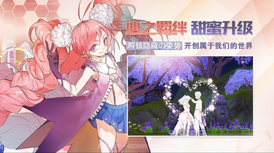 极致X幻想3.0汉化版截图1