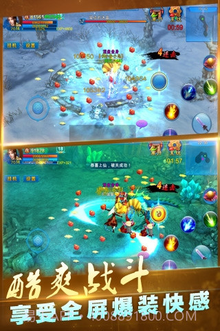 新苍穹之剑360版截图4 新苍穹之剑360版截图4