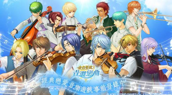 金色琴弦3青涩恋曲截图3