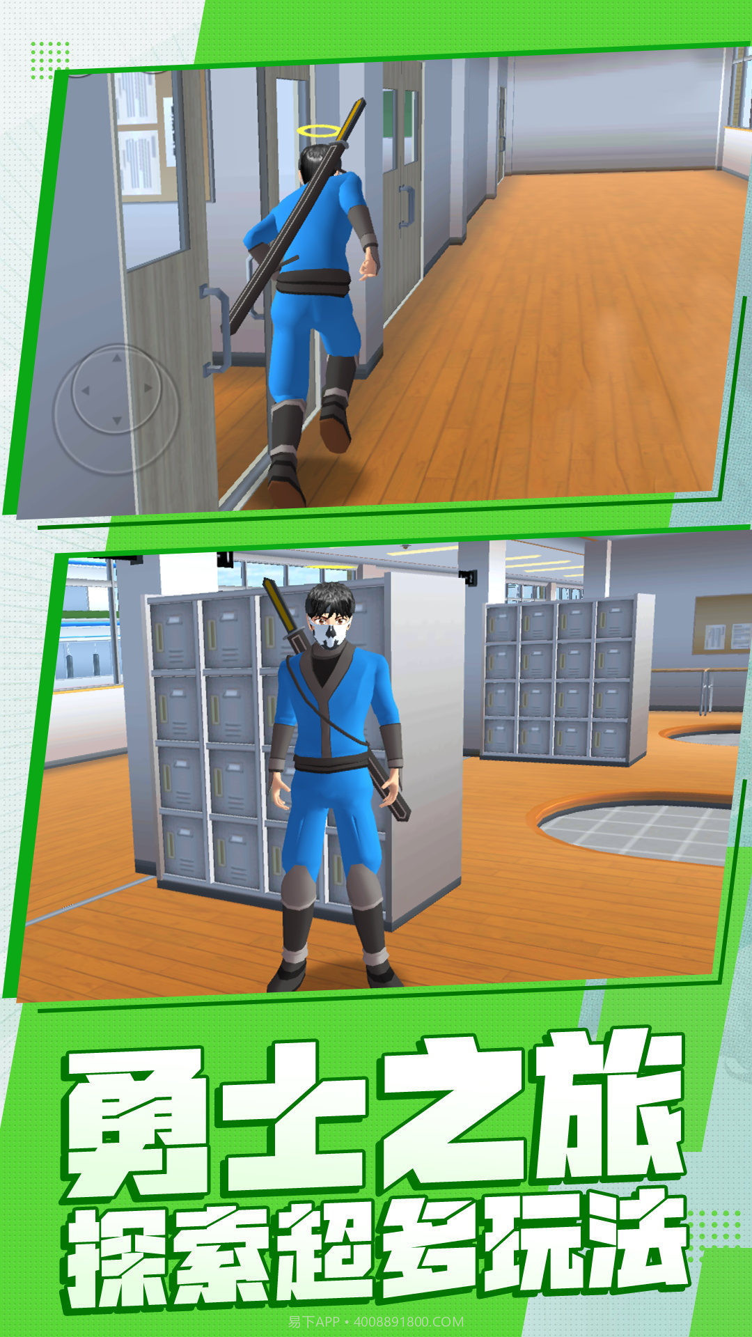 勇士幻想大作战截图2