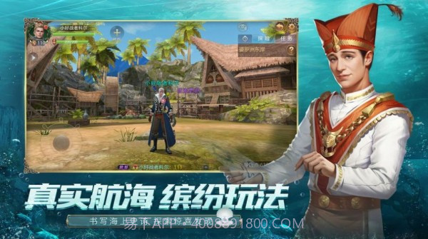 海神的信号截图1 海神的信号截图1