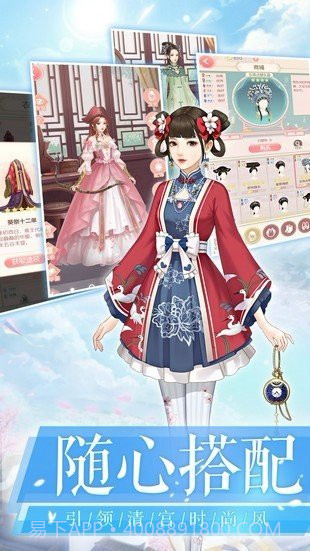 我叫陈婉君截图3