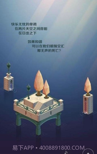 征服者的钟声官网版截图4