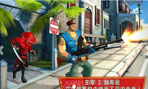 闪电突击队截图4 闪电突击队截图4