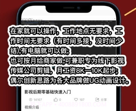速学视频剪辑截图1