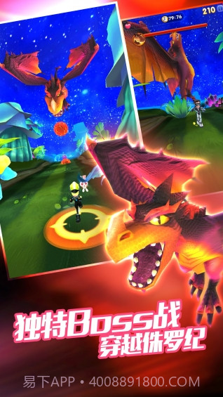 爸爸去哪儿3截图1 爸爸去哪儿3截图1