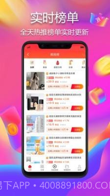 优品截图4 优品截图4