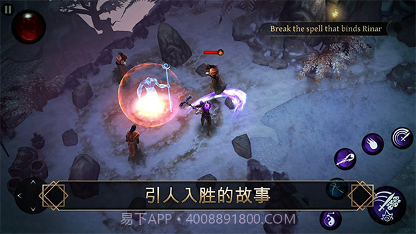 圣剑卫士剑魂完整版截图5 圣剑卫士剑魂完整版截图5