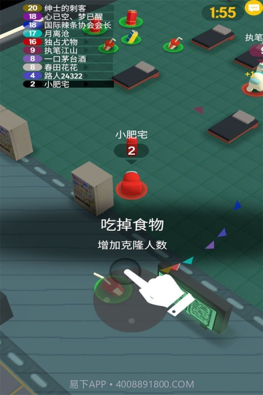 流行战争大作战截图3