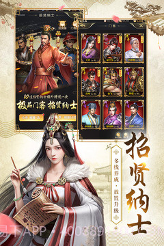 相门王妃要侍寝截图3