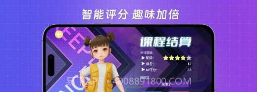 跳跳大师截图1 跳跳大师截图1