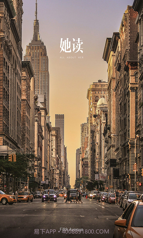 她读截图1 她读截图1