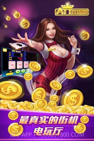 连环炮最新版截图1 连环炮最新版截图1