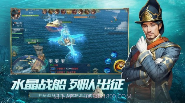 海神的信号截图3 海神的信号截图3