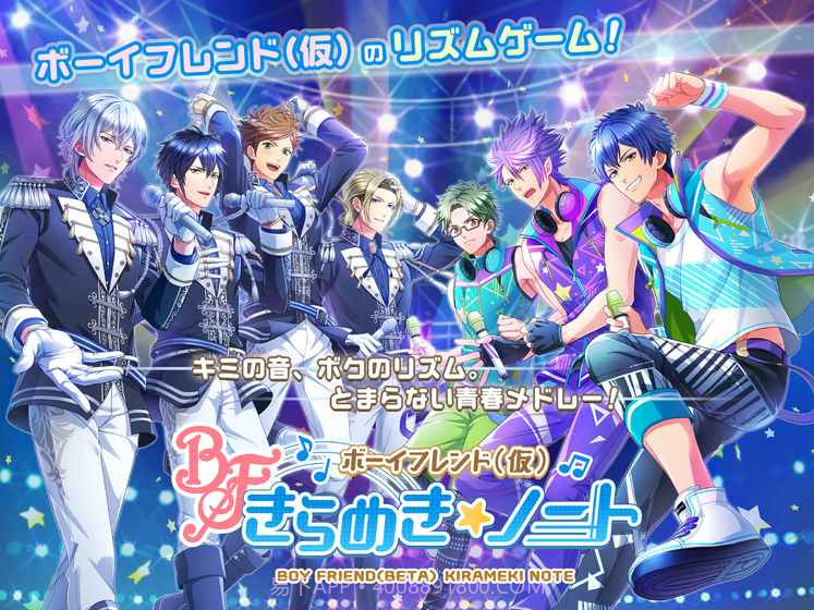 男友伴身边闪光音符官网版截图2 男友伴身边闪光音符官网版截图2