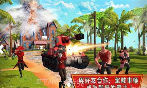 闪电突击队截图3 闪电突击队截图3