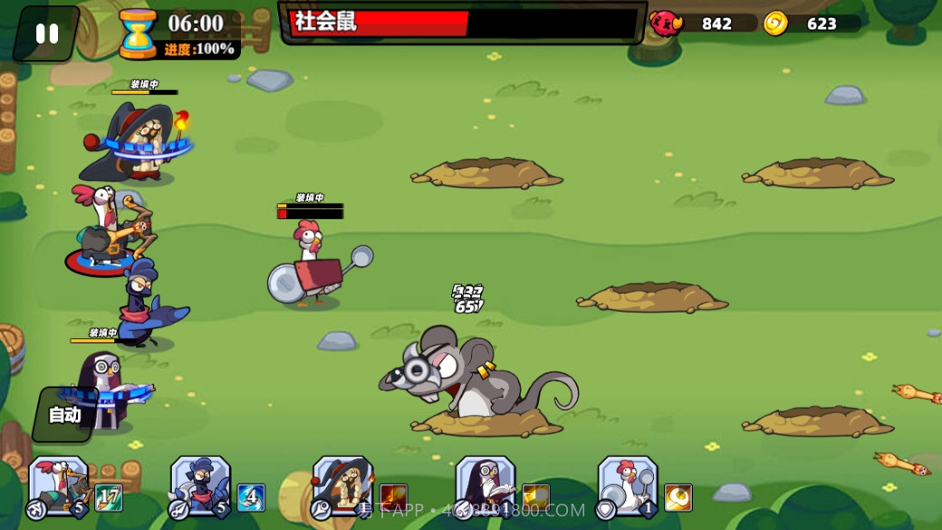小鸡出击截图2 小鸡出击截图2