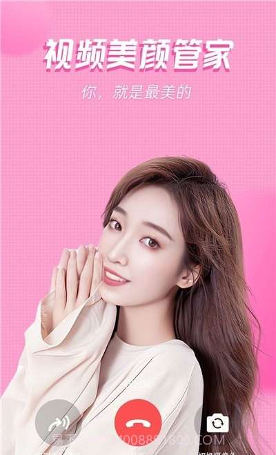 视频美颜管家截图1