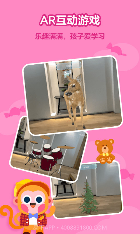 网易有道树屋截图3 网易有道树屋截图3