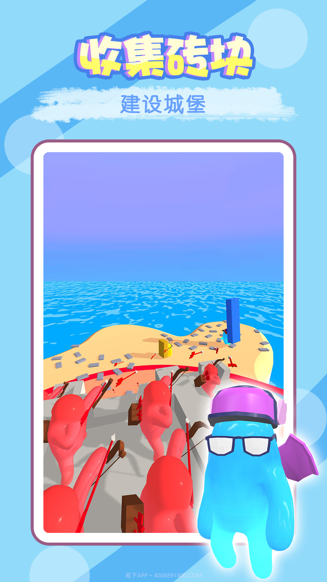 打炮小能手截图3