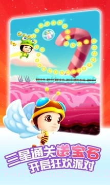 爸爸去哪儿手游app截图4 爸爸去哪儿手游app截图4