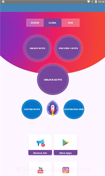 90fps极限稳帧截图4