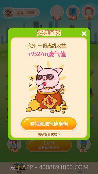 我不是车车截图4 我不是车车截图4