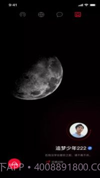 小优截图2 小优截图2