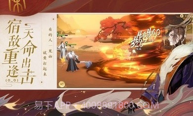 忘川风华录测试服截图3