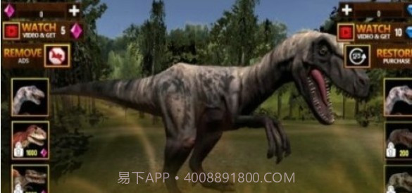 丛林恐龙模拟器截图2 丛林恐龙模拟器截图2