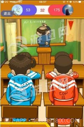 教室大战最新版截图2