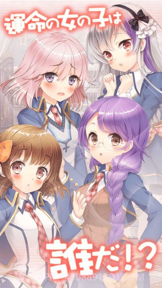 用壁咚改变人生截图5