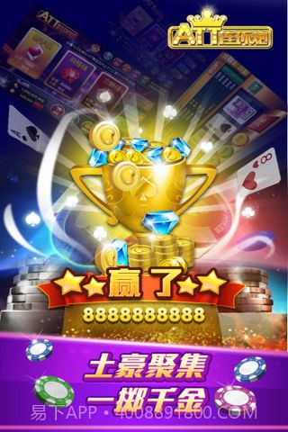 连环炮最新版截图5 连环炮最新版截图5