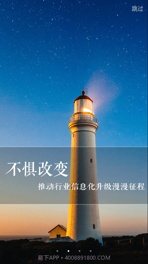 新牛智能截图4 新牛智能截图4