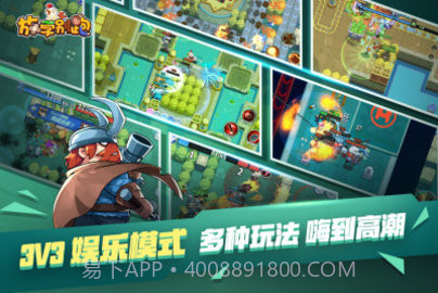 放学别跑九游版截图2